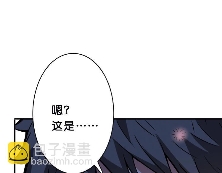 第25话 做我的女人109