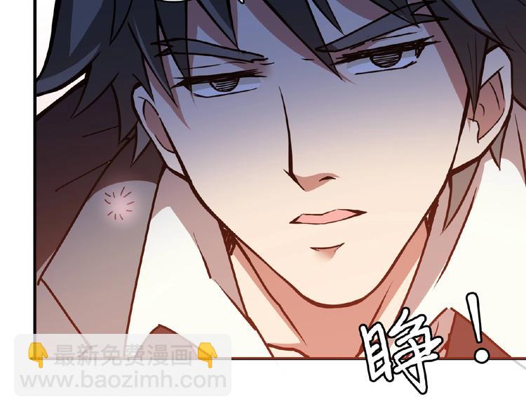 第25话 做我的女人110