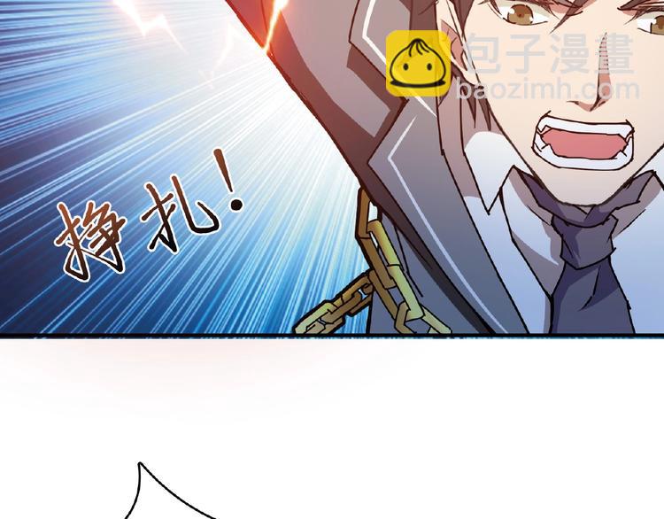 第25话 做我的女人115
