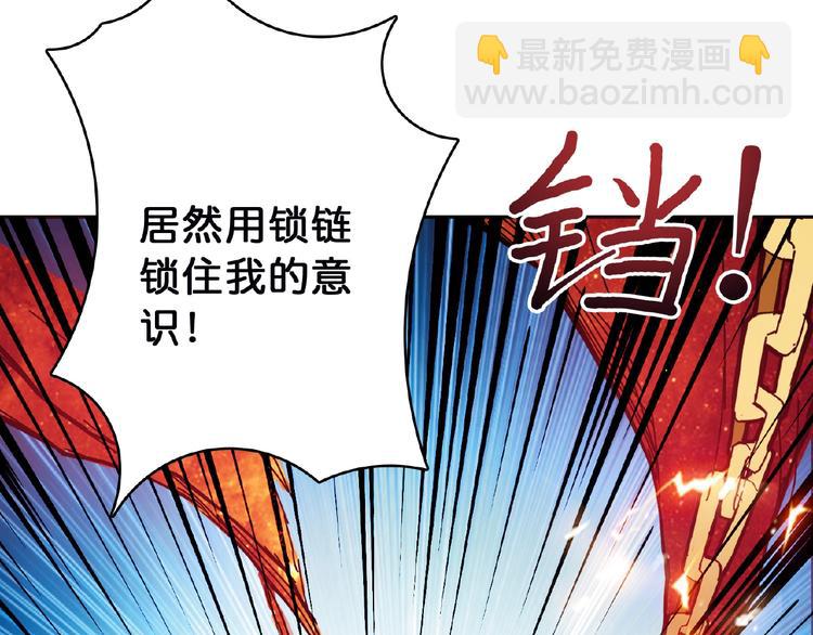 第25话 做我的女人119