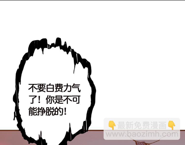 第25话 做我的女人127