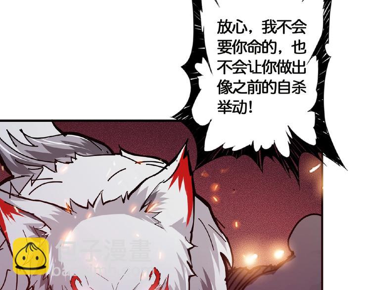 第25话 做我的女人130