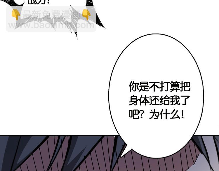 第25话 做我的女人132