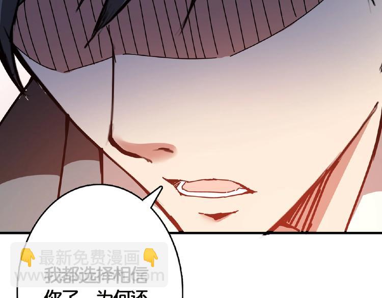 第25话 做我的女人133