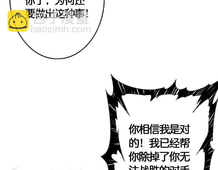 第25话 做我的女人134