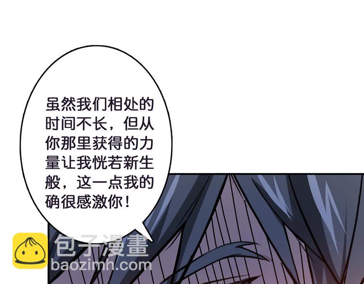 第25话 做我的女人138