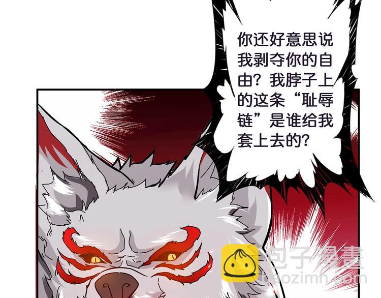 第25话 做我的女人142