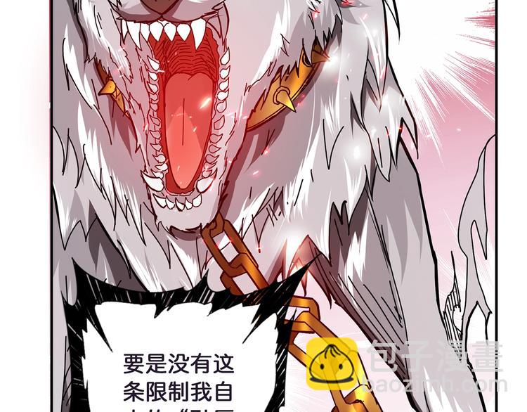 第25话 做我的女人143