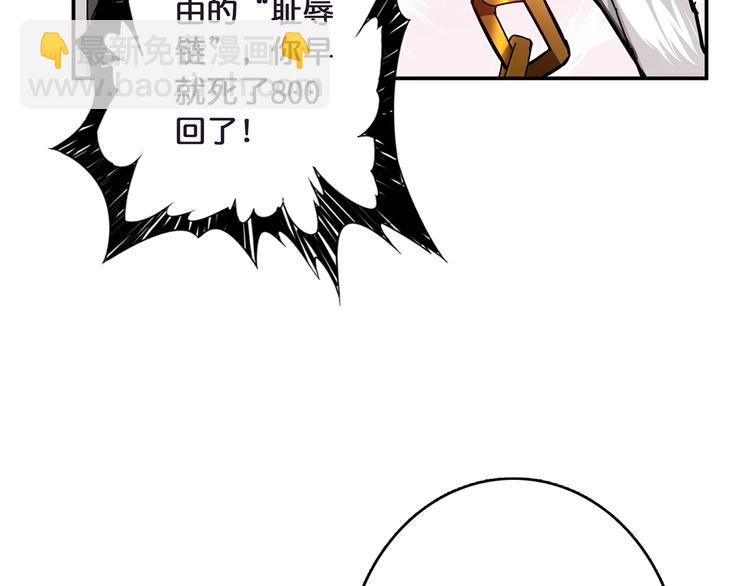 第25话 做我的女人144
