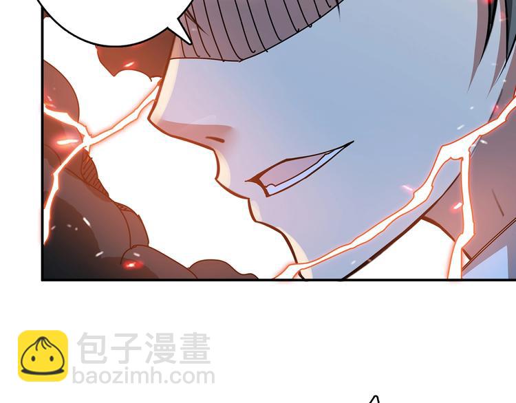 第25话 做我的女人146