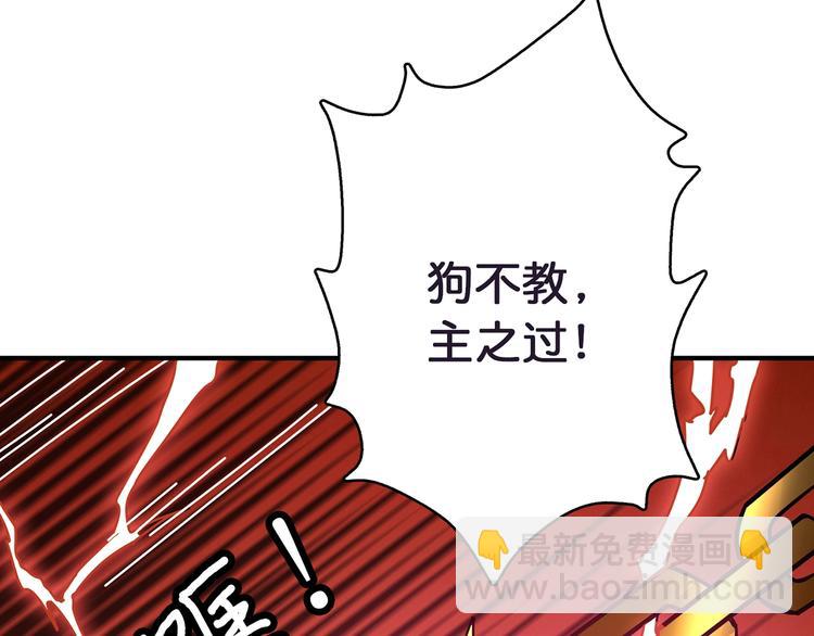 第25话 做我的女人147