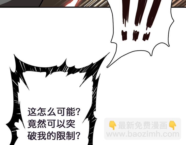 第25话 做我的女人149