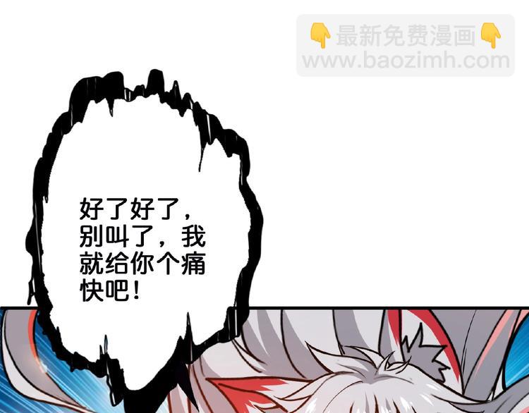 第25话 做我的女人16
