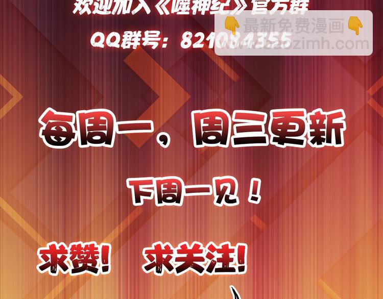 第25话 做我的女人174