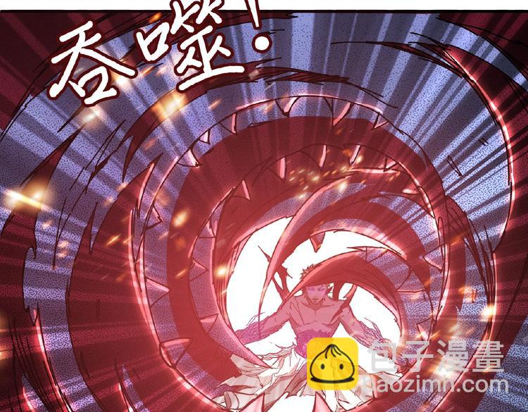 第25话 做我的女人25