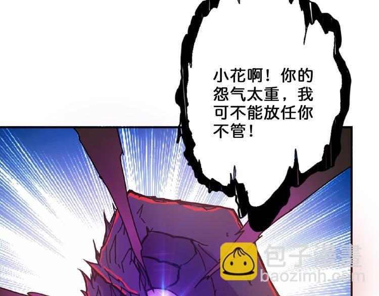 第25话 做我的女人31