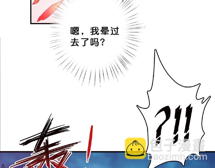 第25话 做我的女人4