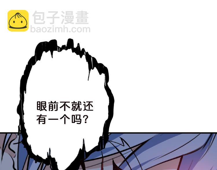 第25话 做我的女人56