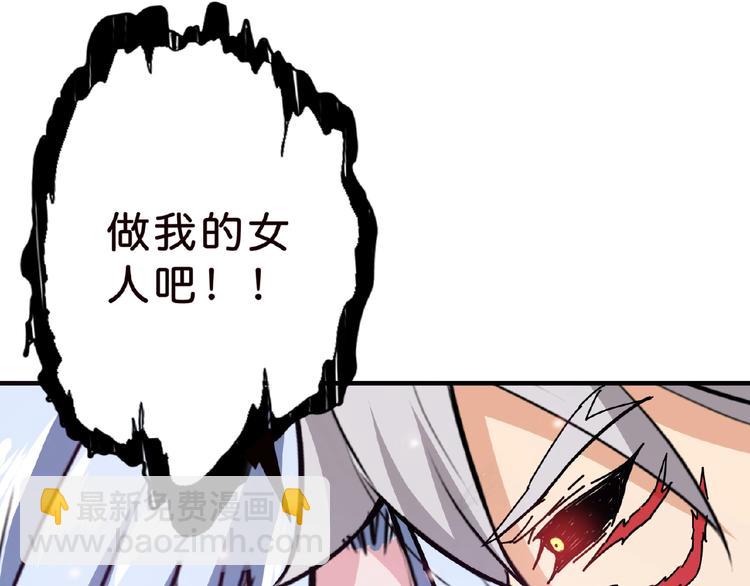 第25话 做我的女人63