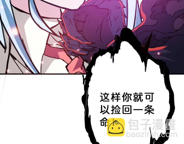 第25话 做我的女人65