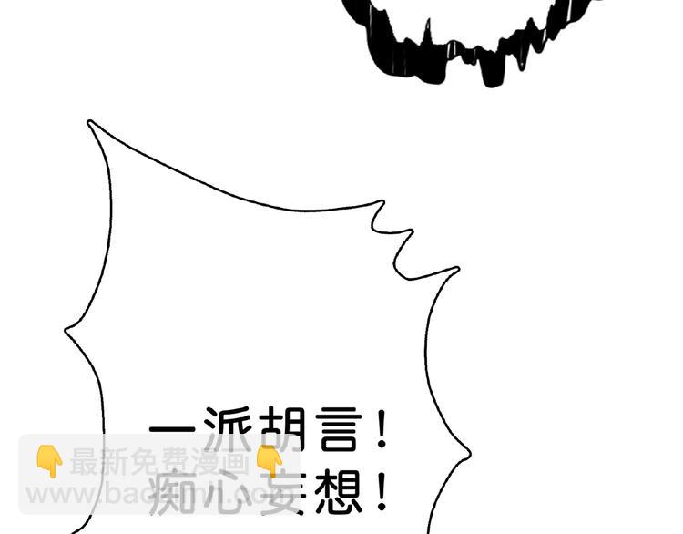 第25话 做我的女人66