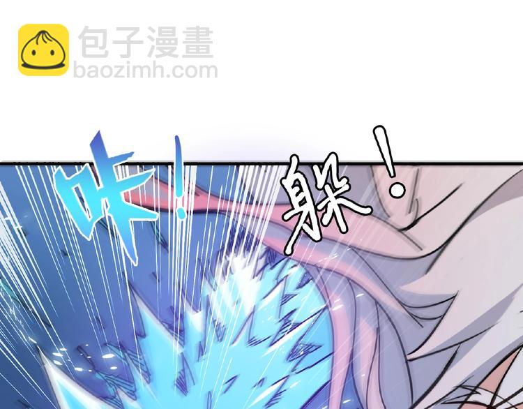 第25话 做我的女人70