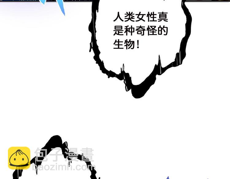 第25话 做我的女人72