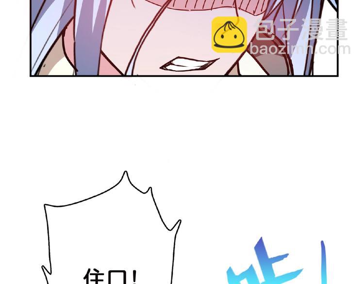 第25话 做我的女人76