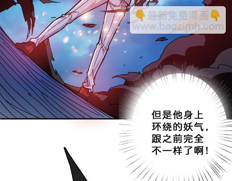 第25话 做我的女人8