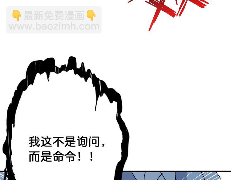 第25话 做我的女人84
