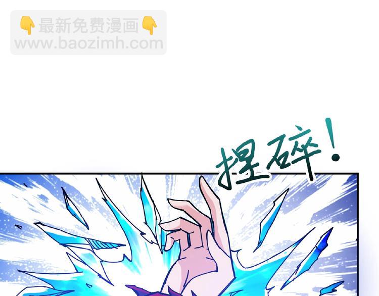 第25话 做我的女人91