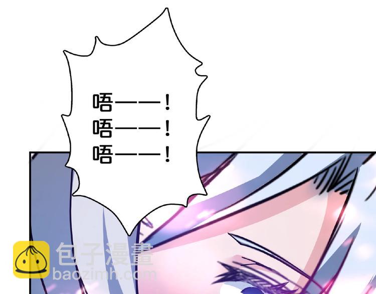 第25话 做我的女人98