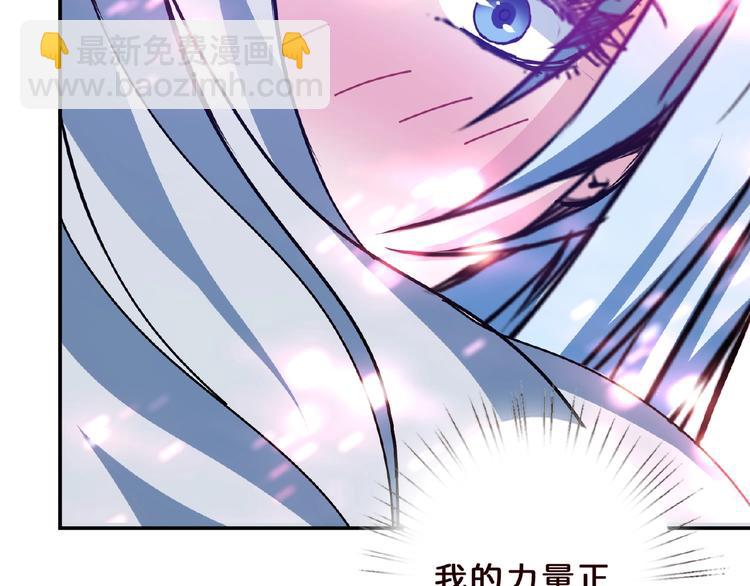 第25话 做我的女人99