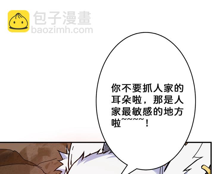 第27话 斩魔32