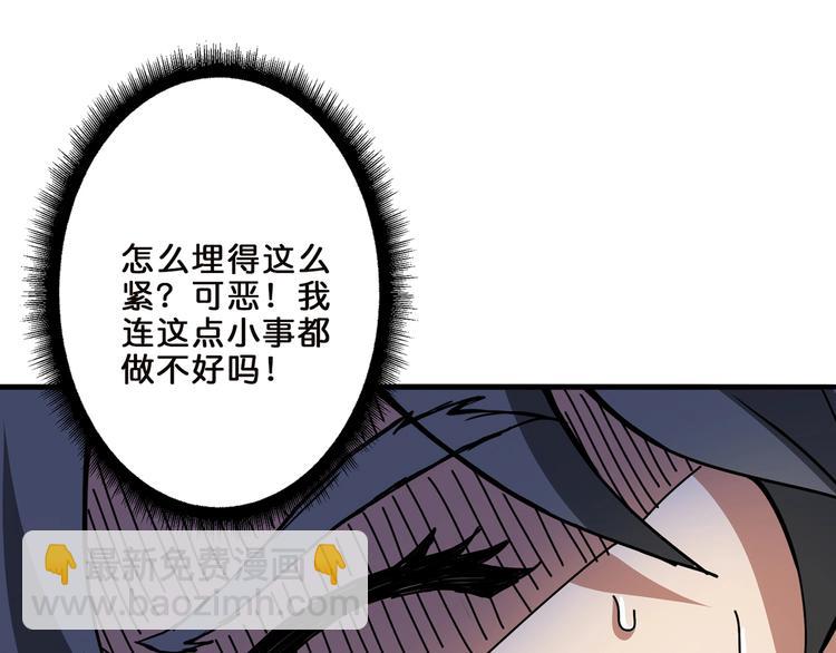 第27话 斩魔45