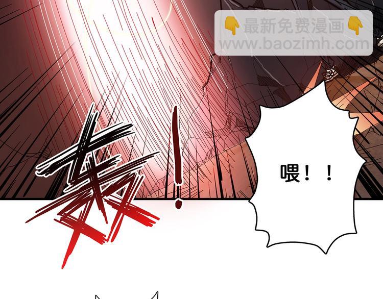 第27话 斩魔98