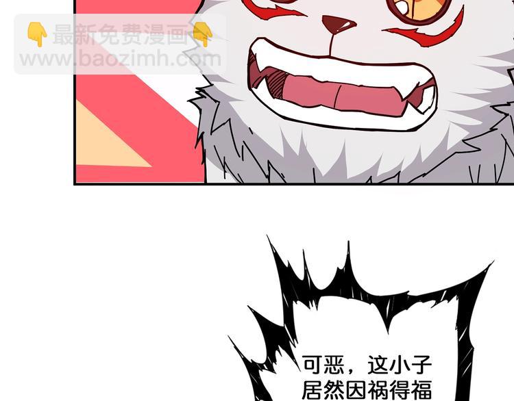 第29话 新的能力10