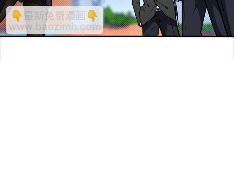 第29话 新的能力109