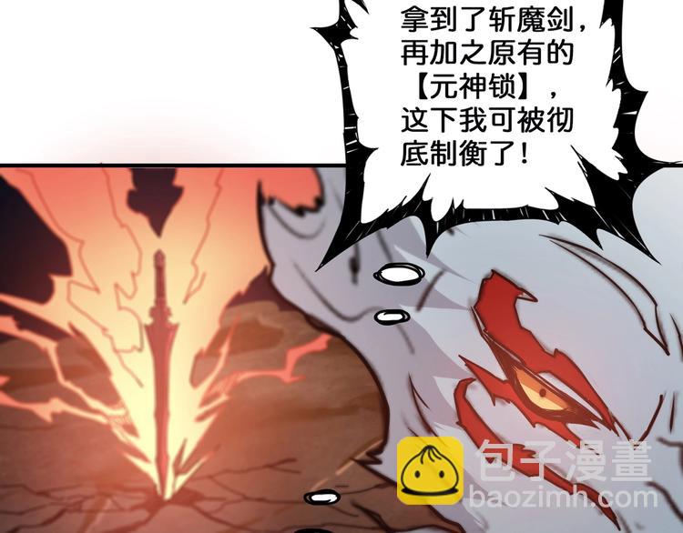 第29话 新的能力11