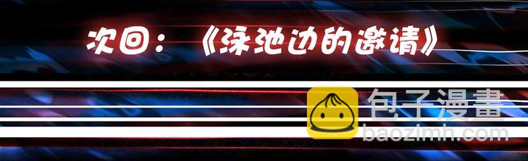 第29话 新的能力111