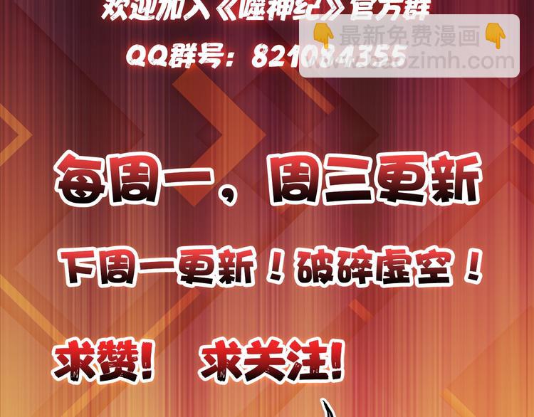 第29话 新的能力114