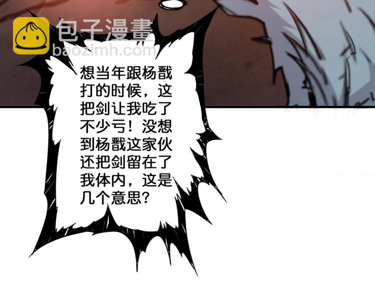 第29话 新的能力12