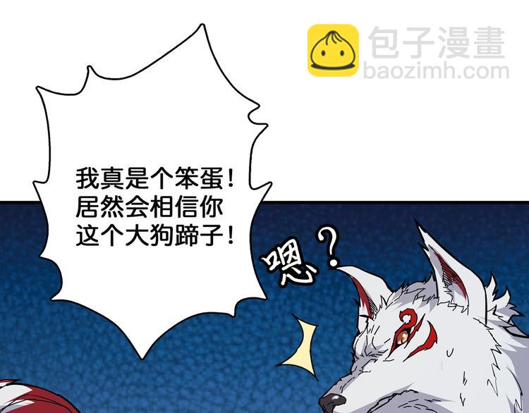 第29话 新的能力15
