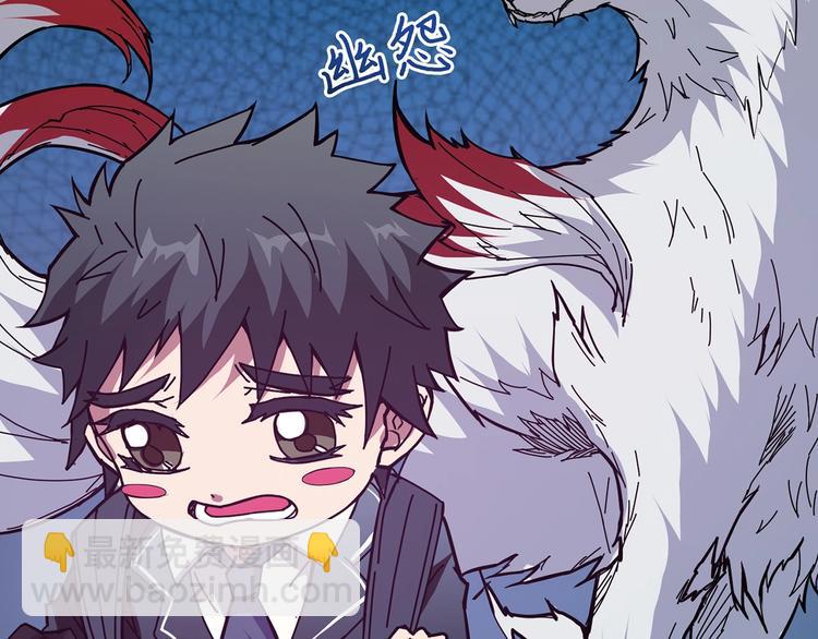 第29话 新的能力16