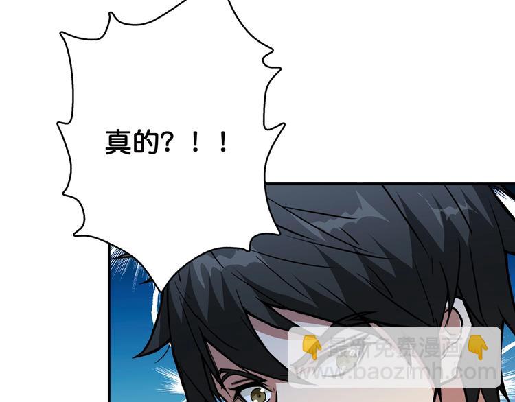 第29话 新的能力26