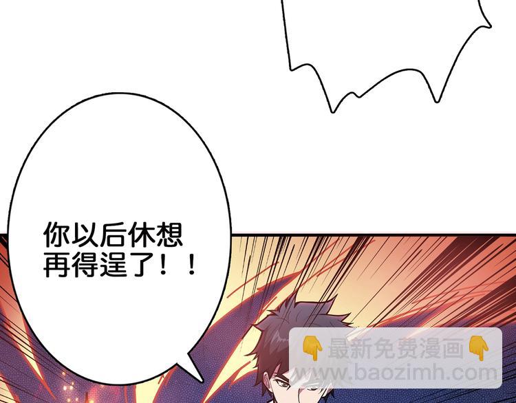 第29话 新的能力28