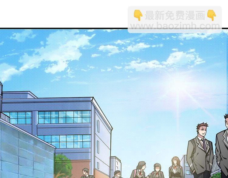 第29话 新的能力4