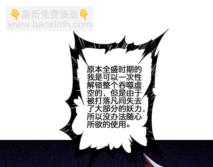 第29话 新的能力41