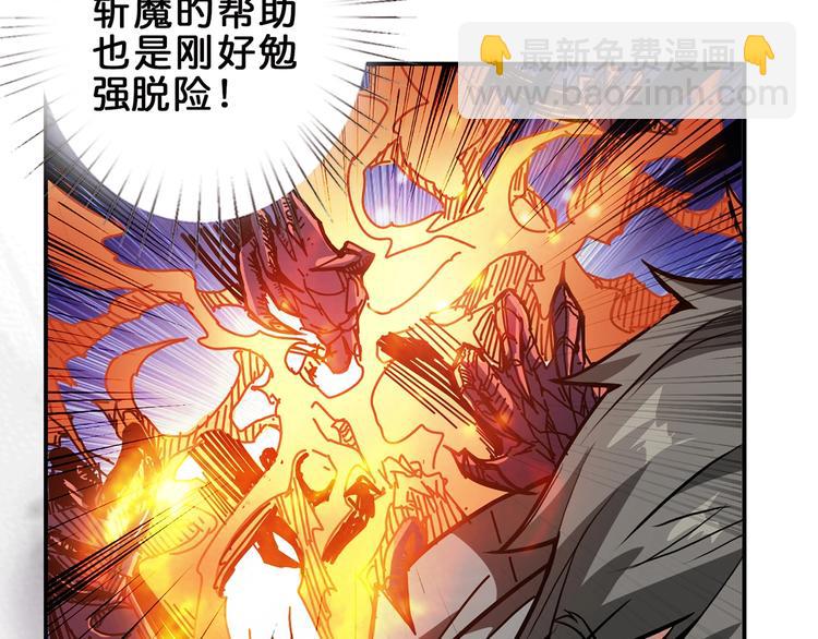 第29话 新的能力53