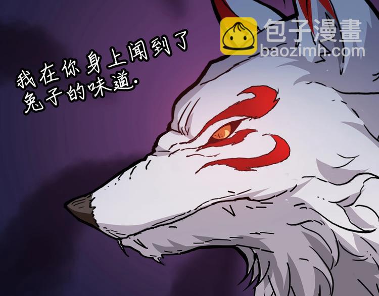 第29话 新的能力58